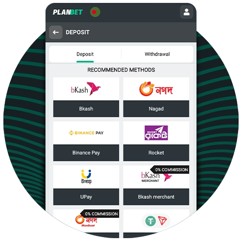 Get instant transfers with Planbet payment methods.